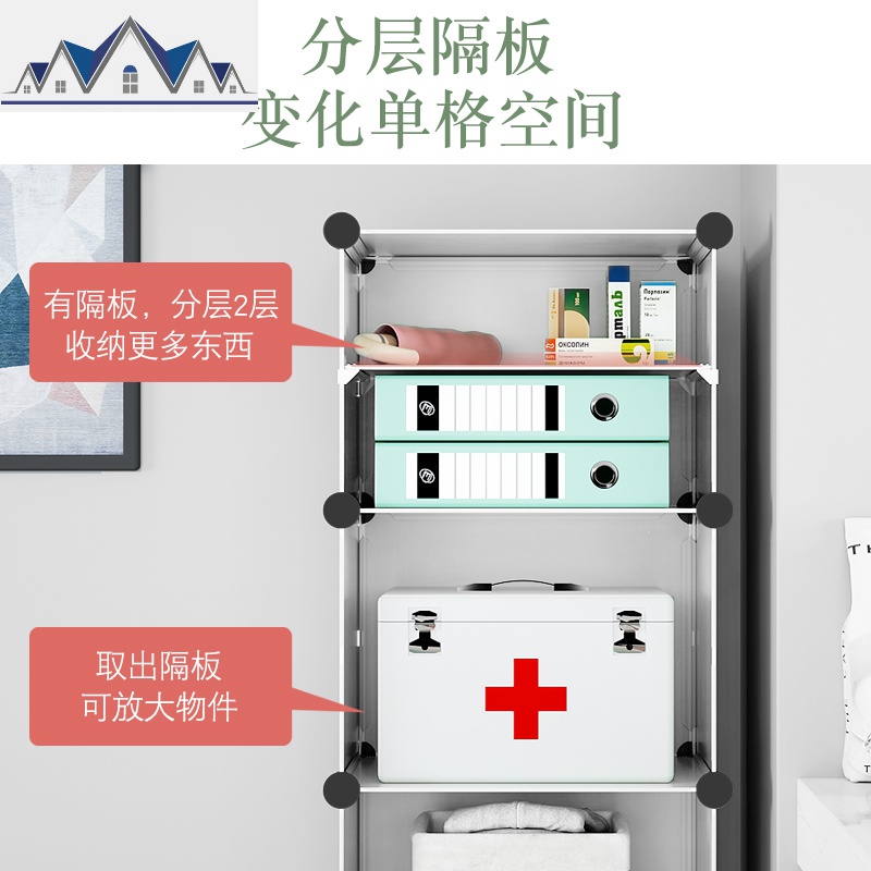 储物柜客厅靠墙角落简易家用卧室宿舍小型杂物整理柜收纳柜子立式 三维工匠高清大图