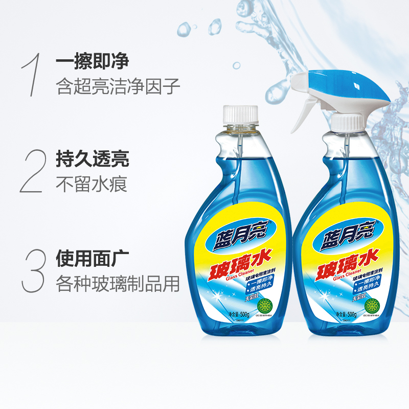 蓝月亮 玻璃多表面清洁剂玻璃水500g单瓶装