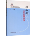 崂山湾水生生物资源(精)