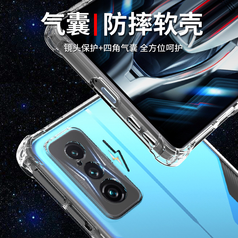 BOEEK 小米红米Redmi K50电竞版手机壳红米K40S气囊防摔保护壳K50透明软壳redmiK50Pro保护套