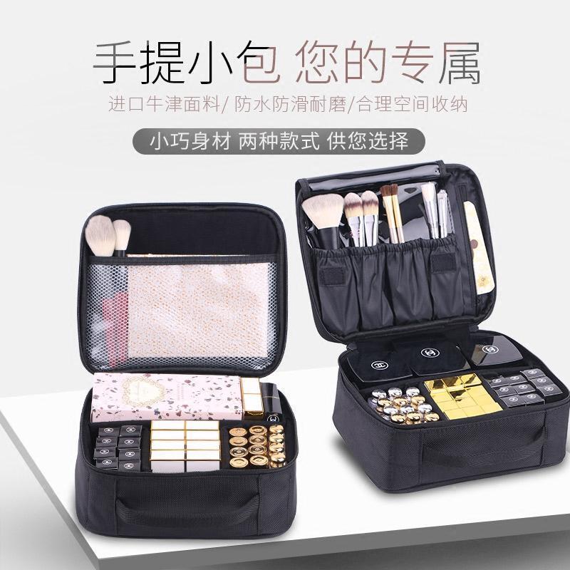 专业化妆包手提式多层便携收纳防水居家旅行包箱大容量小号简约