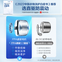 海尔(Haier) 精华洗 10公斤 滚筒洗衣机 直驱变频 超薄 大筒径 洗烘一体机XQG100-HBD14376LU1