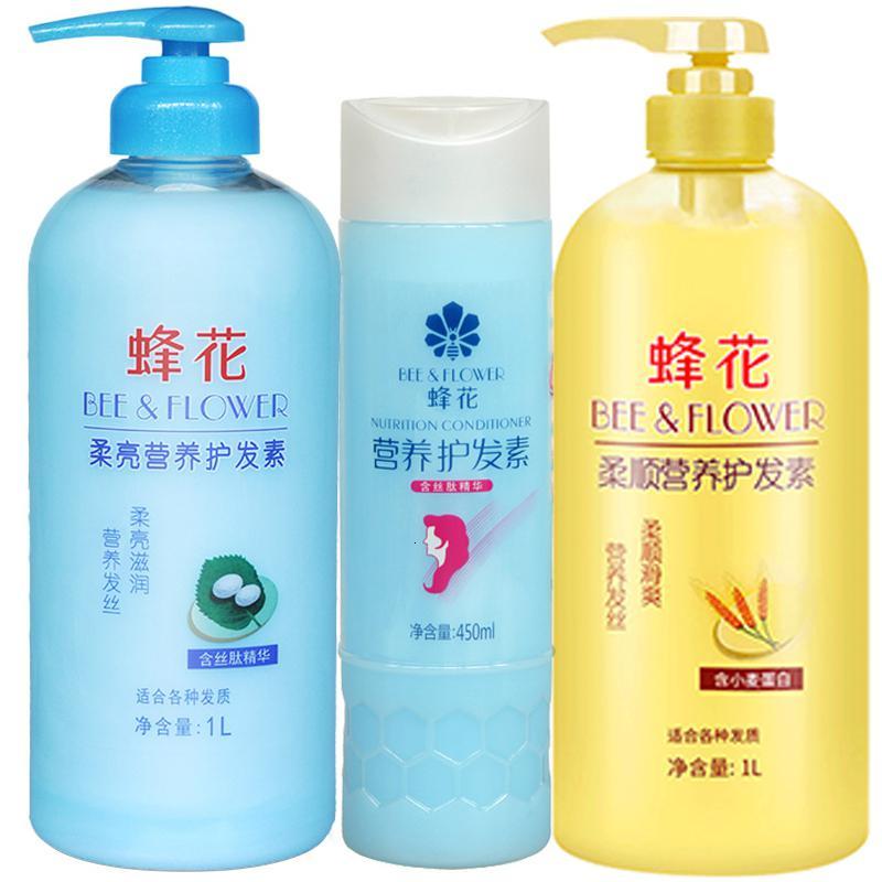 蜂花柔亮顺营养护发素丝肽精华顺滑保湿干枯毛躁国货经典1L