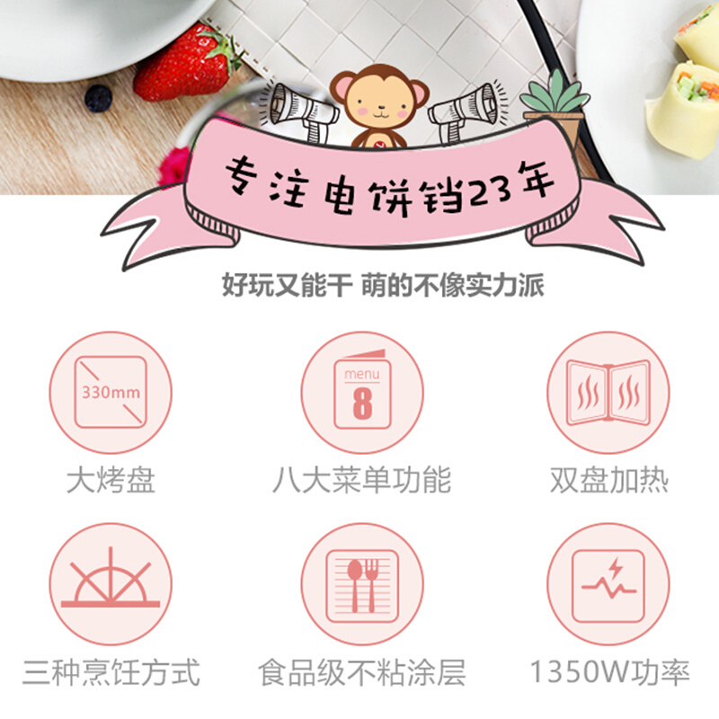 利仁(Liven) 电饼铛LR-D3400方形大烤盘多功能电脑版双面加热煎烤机不粘涂层烙饼机 下盘可拆洗 33cm烤盘