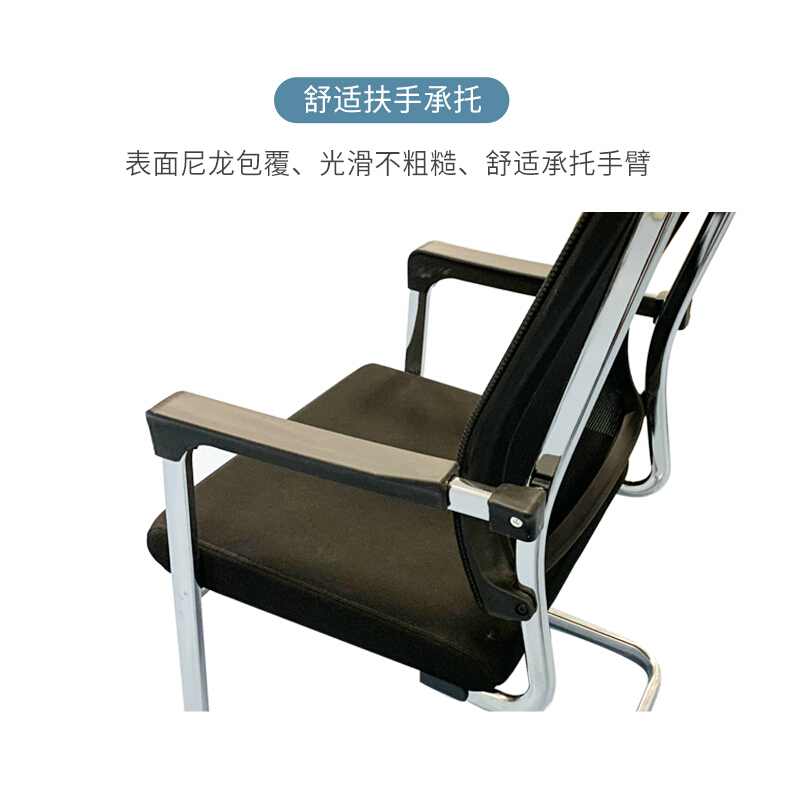 格具(GEJU)脑椅家用弓形脚人体工学椅会议椅办公椅子职员椅