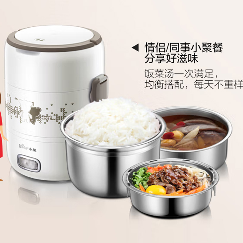 小熊电热饭盒三层保温饭盒可插电不锈钢蒸煮饭神器DFH-S2358高清大图