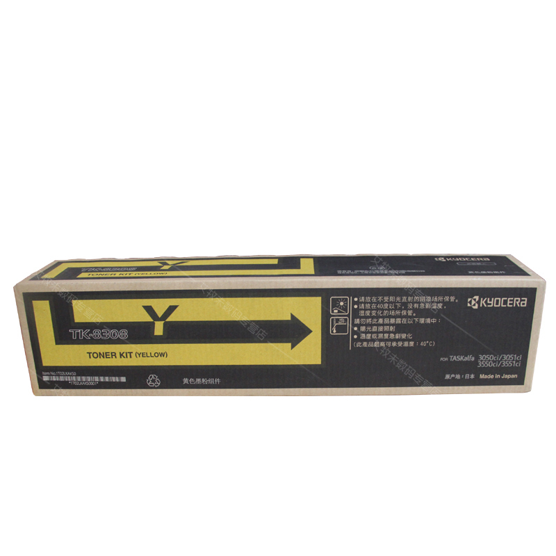 京瓷(KYOCERA)TK-8308黄色粉盒适用于京瓷3050ci 3550 3051 3551ci