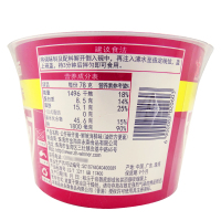 公仔碗仔面 鲜鱿海鲜味(辣) 78g 碗面 泡面速食快餐面即食面