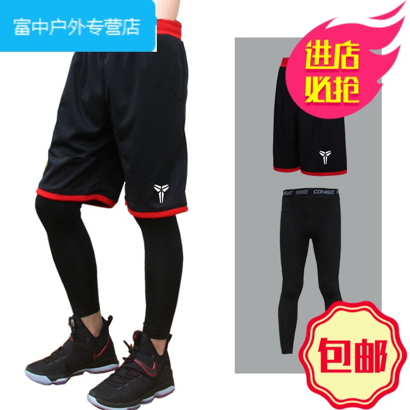 篮球丝袜运动护具装备全套跑步训练速干紧身裤保暖护腿裤袜加长男(请先与客服确认再)