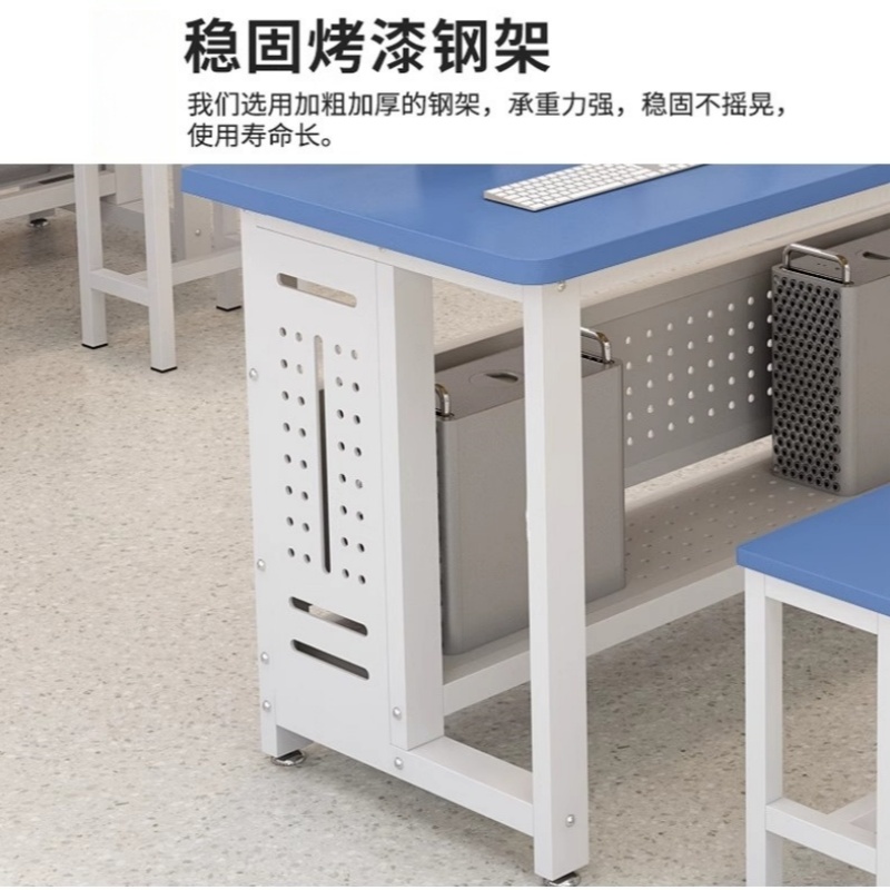 锁匠学 习桌高清大图