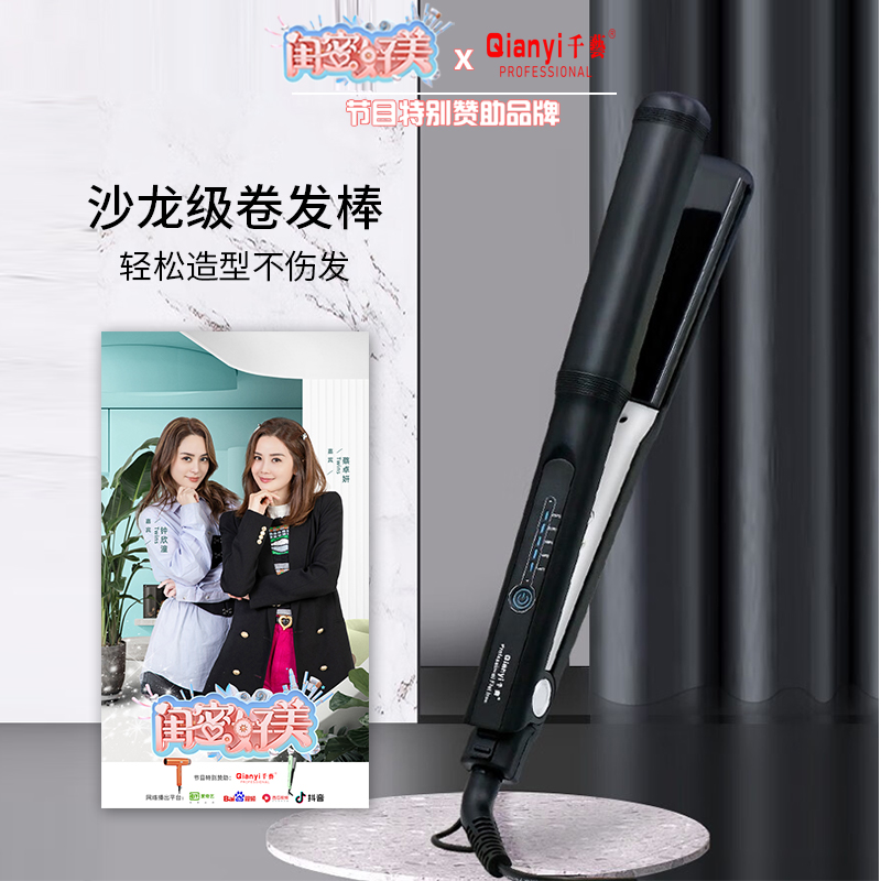 斜面设计直发器直发卷发两用烫发熨板不伤发拉直板夹短发内扣刘海美发神器生日礼物送女友高清大图