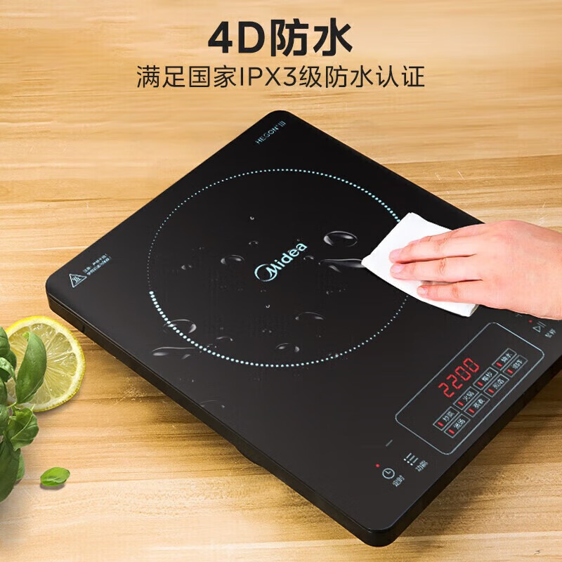 美的(Midea)电磁炉2200W大功率一键爆炒触控电磁炉灶家用多档调节智能定时 MC-CL22Q1-405高清大图