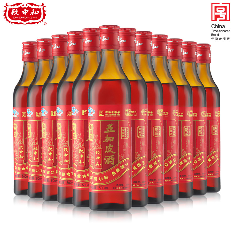 致中和五加皮酒38度新饮法保健酒500ml12瓶整箱装