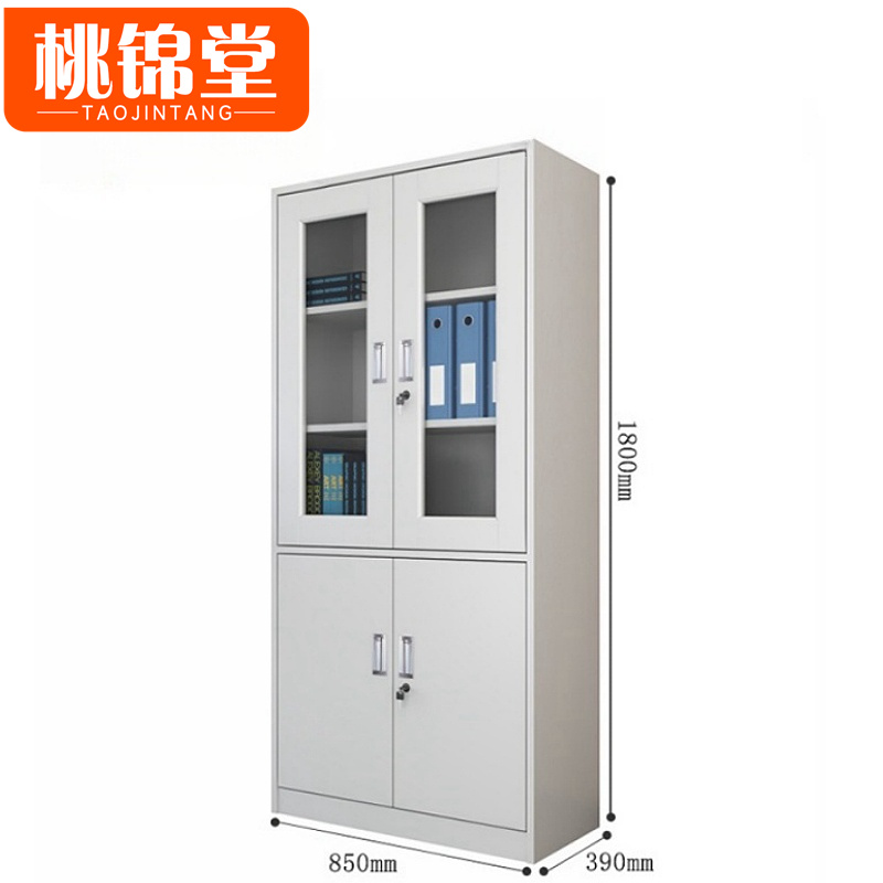 桃锦堂铁皮柜大器台高清大图