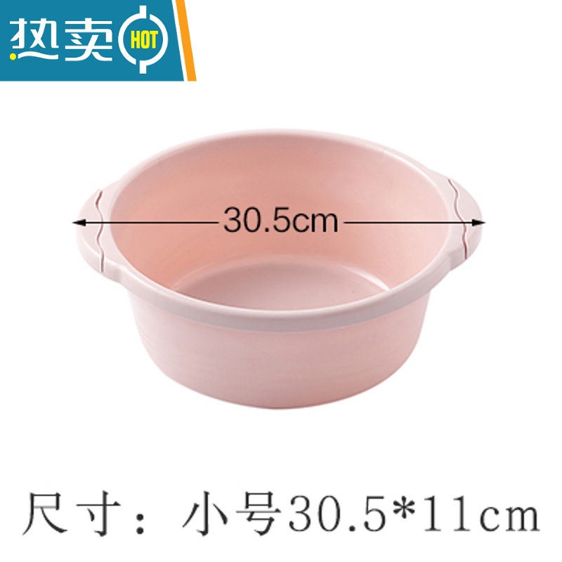 敬平家用脸盆2件套加厚成人塑料小盆子大号学生宿舍洗脚洗脸盆洗衣盆 小号粉色2个装适合儿童用