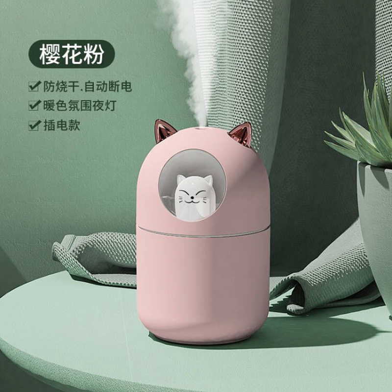 塔菲克(TAFIQ)usb空气加湿器家用卧室孕妇婴儿迷你小型可爱便携车载香薰喷雾器汽车萌宠加湿器[樱花粉]300ml