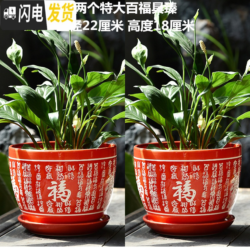 三维工匠中国风花盆陶瓷大号带福字简约特大号绿萝简约大红色家用喜庆 红色单个129红花盆 大花盆容器高清大图