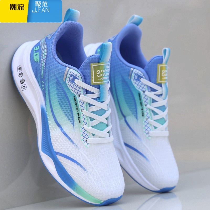 聚范超轻跑步鞋男回弹新款运动鞋透气网面男鞋轻便跑鞋弹力减震旅游鞋高清大图