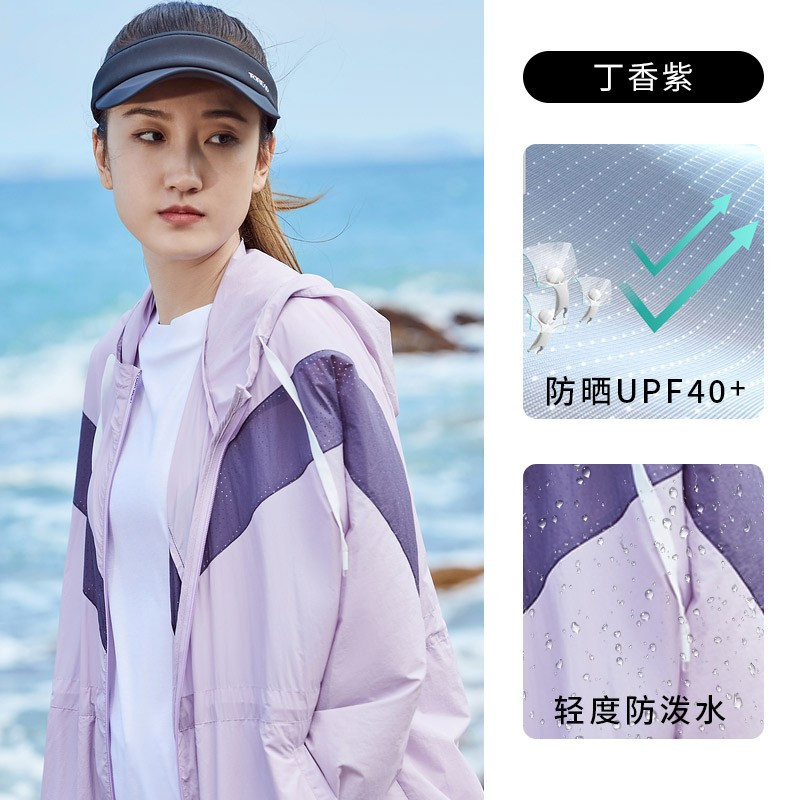 探路者(TOREAD)防晒衣女士防紫外线衣超薄透气皮肤衣女春夏季女子防风宽松户外风衣连帽
