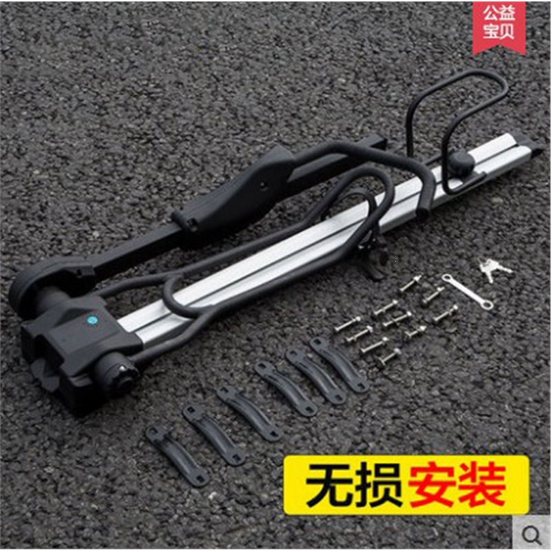 闪电客汽车自行车架车顶行李架铝合金通用型升级款车载旅行架单车架