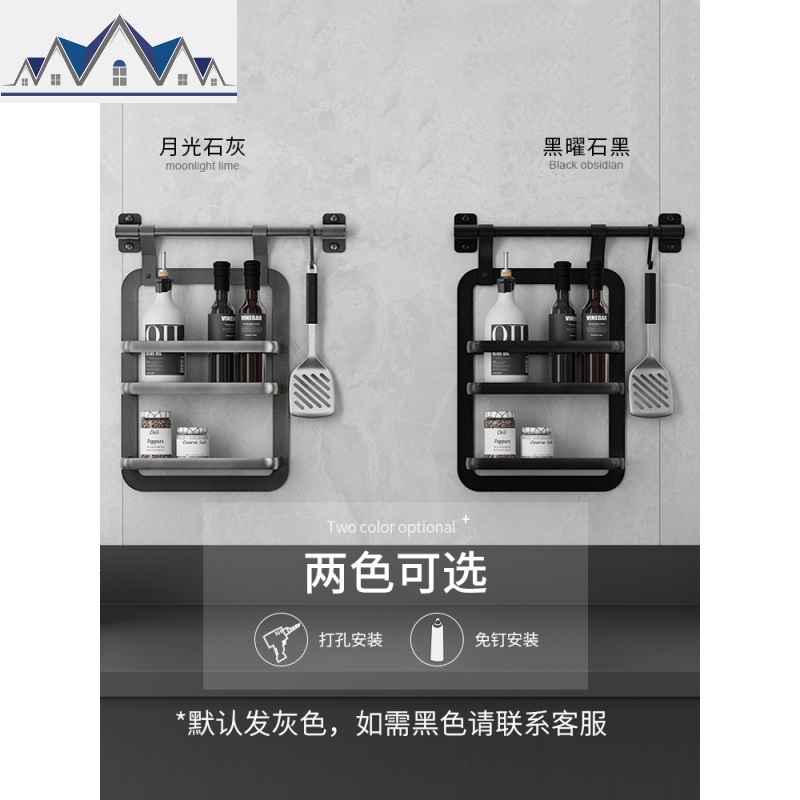 厨房置物架壁挂免打孔挂架挂件挂杆锅盖碗架刀架调料架厨卫收纳架 三维工匠高清大图