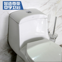 中宇(JOYOU)喷射虹吸式连体节水静音卫生洁具坐厕地排300MM/400MM坐便器