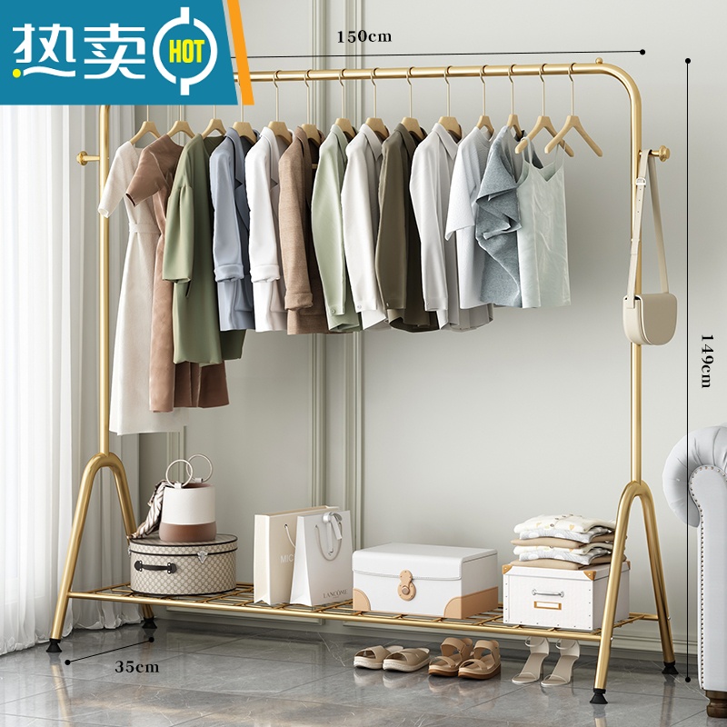 敬平晾衣架落地折叠室内晒衣架阳台卧室挂衣架子家用简易单杆式衣帽架 150cm-金-单层【双衣帽钩】 大