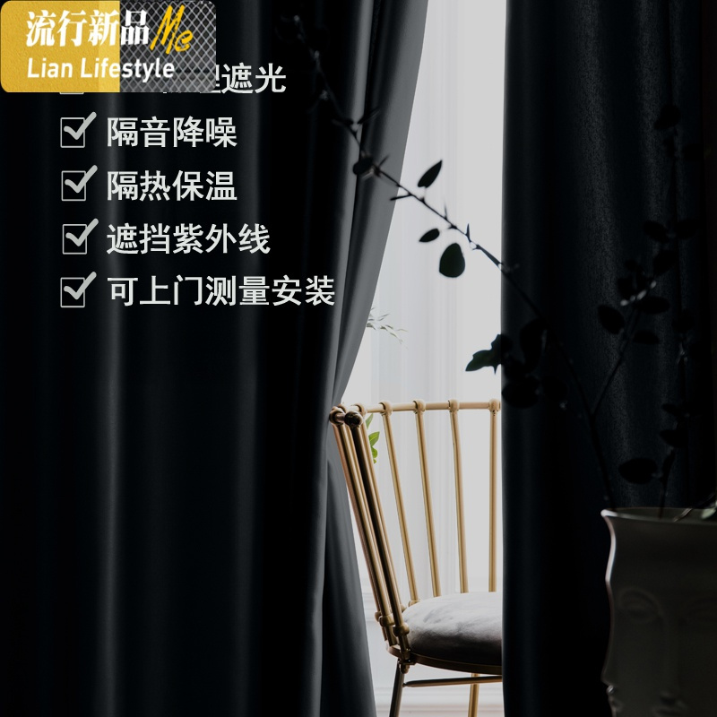 窗帘北欧简约现代2020新款卧室飘窗轻奢隔热隔音成品遮光定制 三维工匠