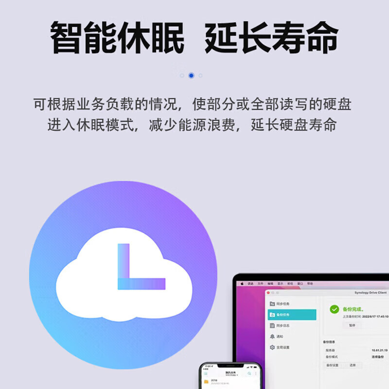 海康威视 16盘位磁盘阵列 带16块8T企业级SATA硬盘 3U机箱网络存储设备 DS-A81016S/YGS