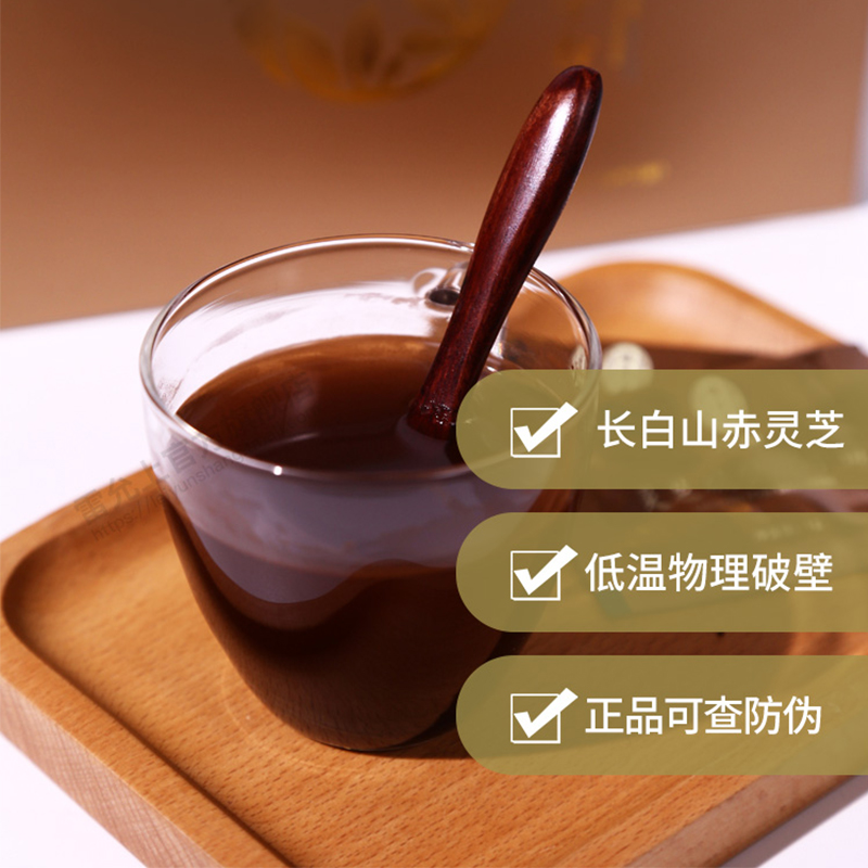 雷允上灵芝破壁孢子粉22g/盒*5盒高清大图