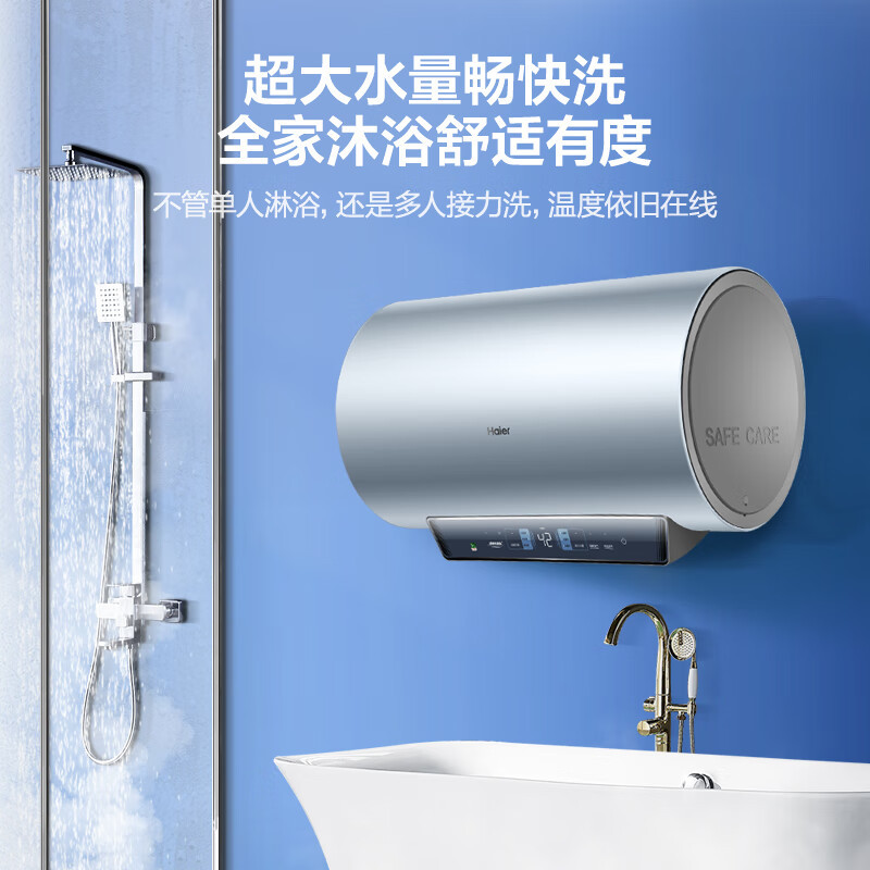 海尔/Haier 热水器 EC6002-JZ7U1 储水式电热水器 壁挂横式 燃热类别:无 0401006893&&