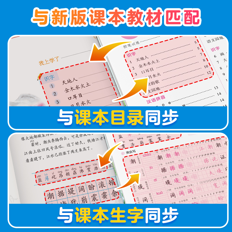 [初中2本套装]初中古诗文+英语作文(临摹)送1笔6笔芯 [正版]初中生字帖练字人教版语文同步写字练习国一八年级上册下册