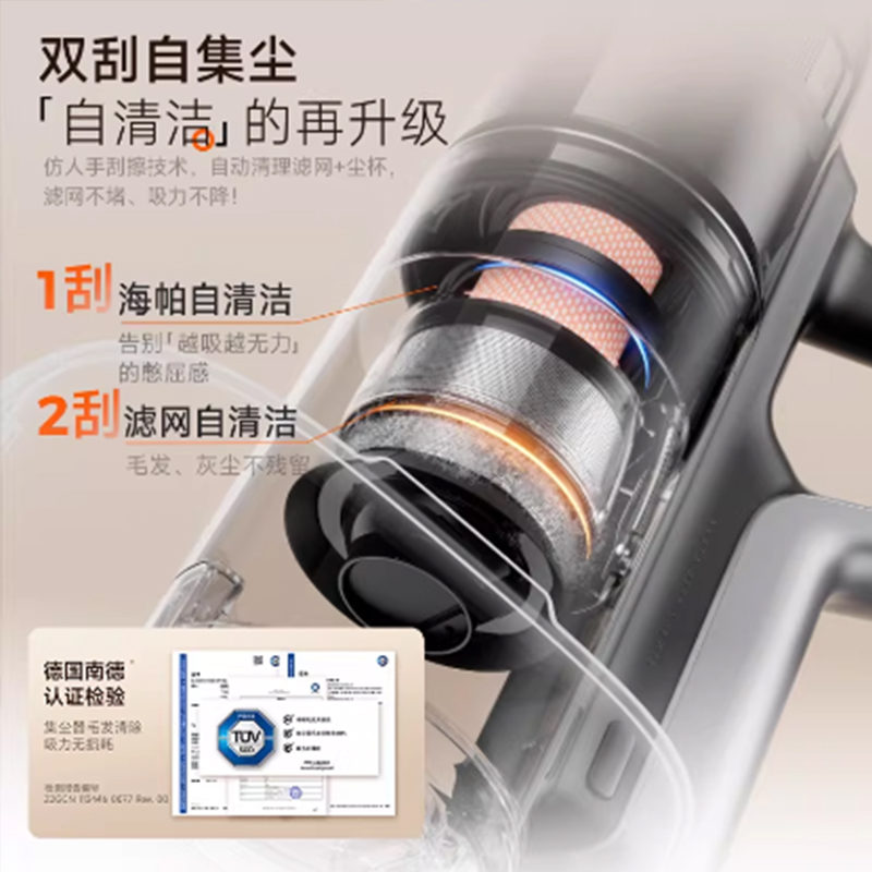 UWANT友望扫地僧自集尘吸尘器家用480AW吸尘机大吸力高清大图