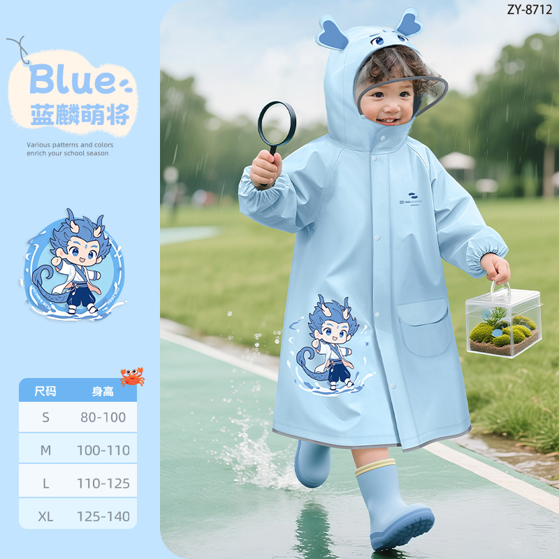 正雨儿童雨衣男童女孩宝宝雨披小学生上学新款带书包位轻薄透气9063 小蓝龙【卡通大帽檐+隐藏书包位】 L
