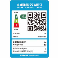 惠普(HP) DJ3776 惠省系列彩色喷墨打印机家用迷你多功能打印机一体机(无线打印 复印 扫描)标配