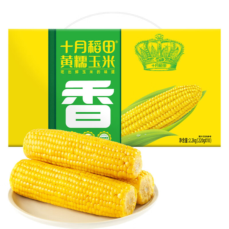 邻家饭香套餐7(大米5kg+十月稻田杂粮粥礼盒3kg+十月稻田鲜食玉米2.2kg+胡姬花古法花生油5L+小熊吹风机)高清大图