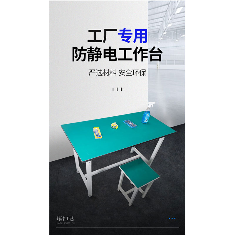 鑫睿辉 轻型防静电工作台 80*80*75cm 台高清大图