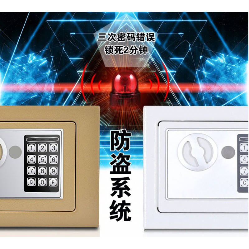 新款保险箱铁密码盒子大人存钱罐储蓄罐储钱罐带锁收纳盒存钱箱 三维工匠 白色不带投钱口高清大图