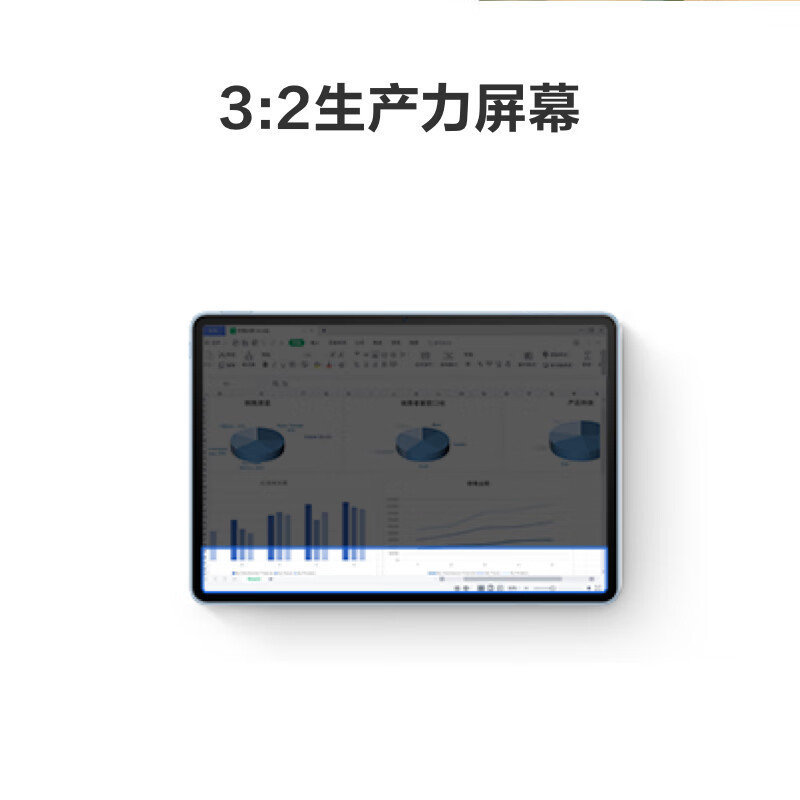华为平板电脑MatePad Air 11.5英寸 144Hz高刷护眼全面屏 2.8K超清 移动办公影音娱乐平板 8+256GB 羽纱紫