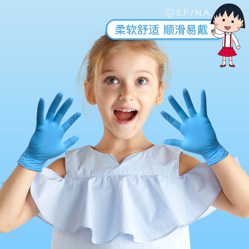XS(建议12岁以下儿童使用) 20只装 英科一次性丁腈儿童手套樱桃小丸子IP联名家用绘画游戏上学户外