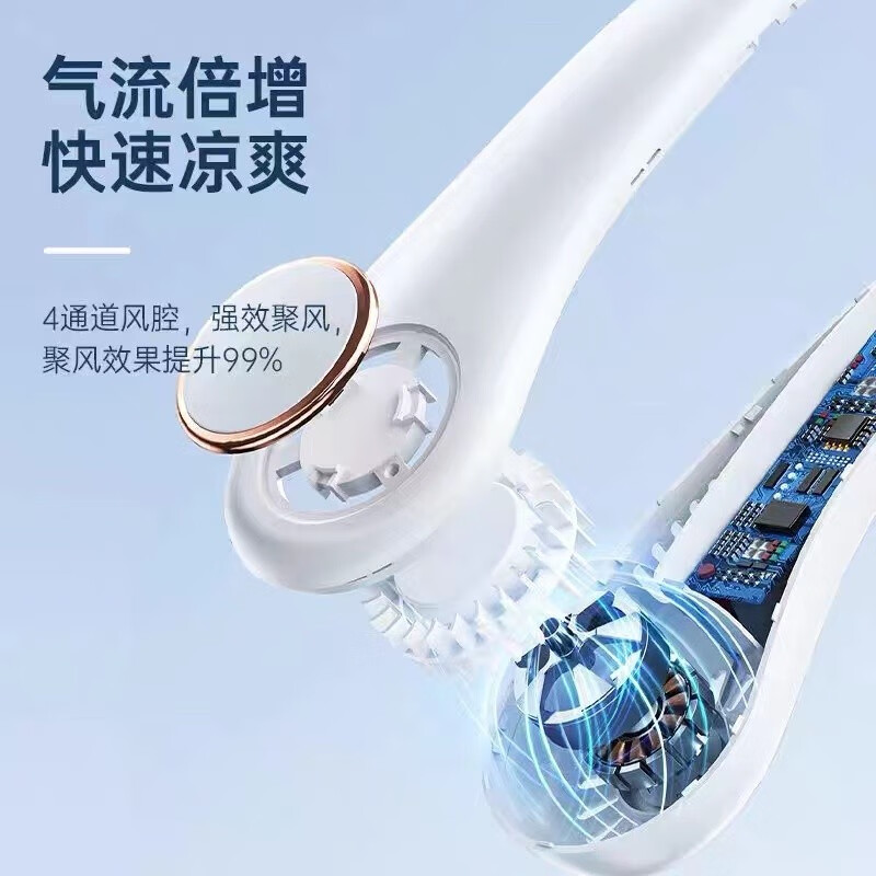 沃品(WOPOW) 十足酷系列挂脖 无叶风扇 SZK-F5白色高清大图