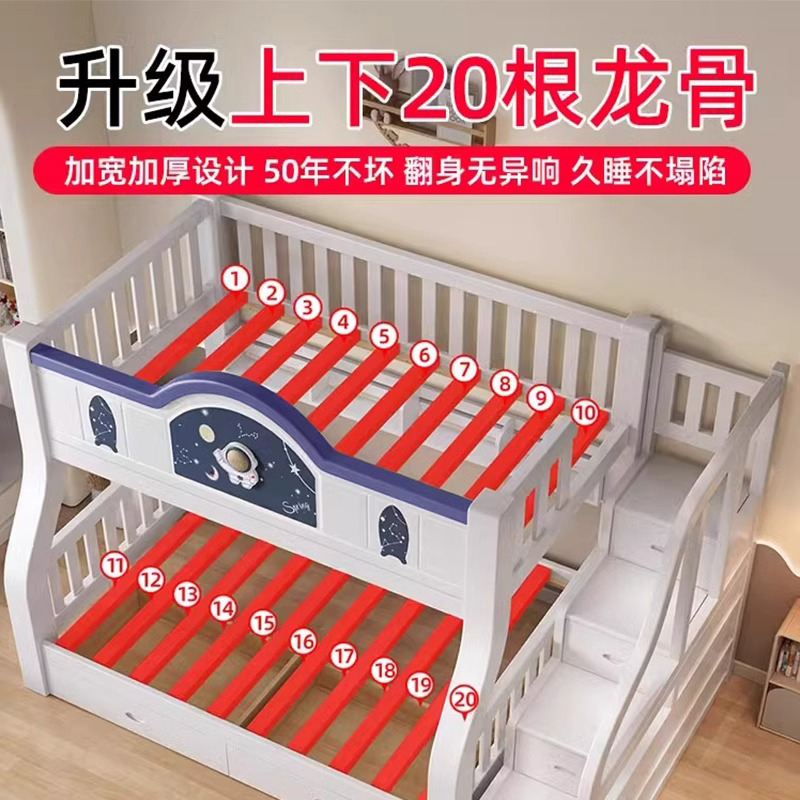 全实木上下床双层床成人小户型上下铺两层木床高低床儿童床子母床高清大图