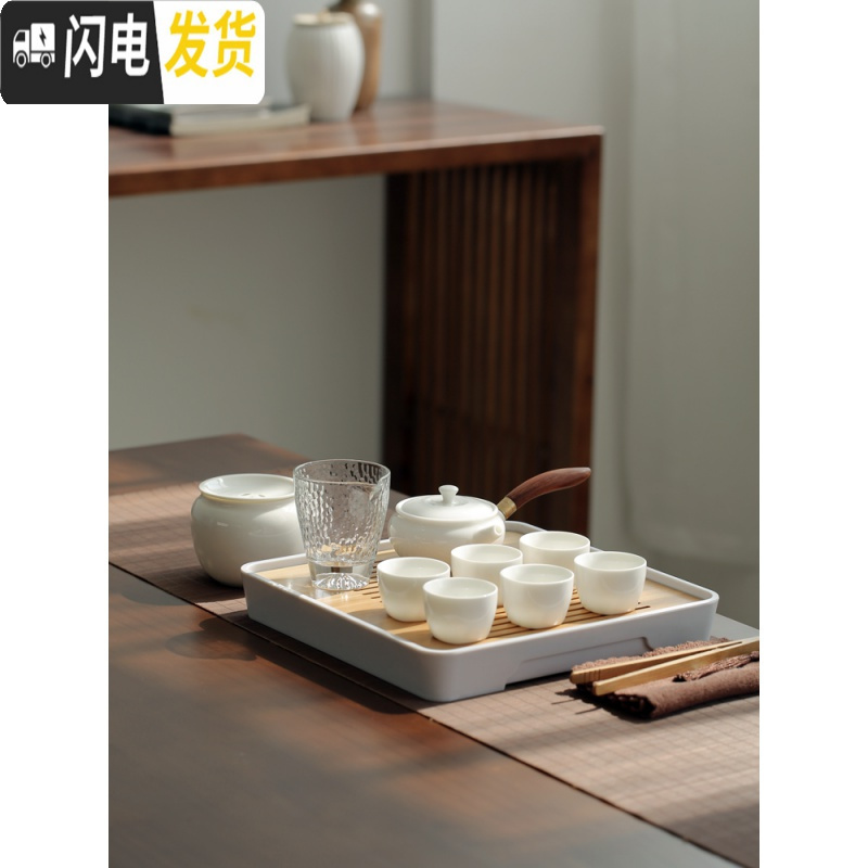 三维工匠日式茶壶茶具套装家用 简约办公现代小套泡茶禅意功夫茶具陶瓷 白瓷盖碗套装B款