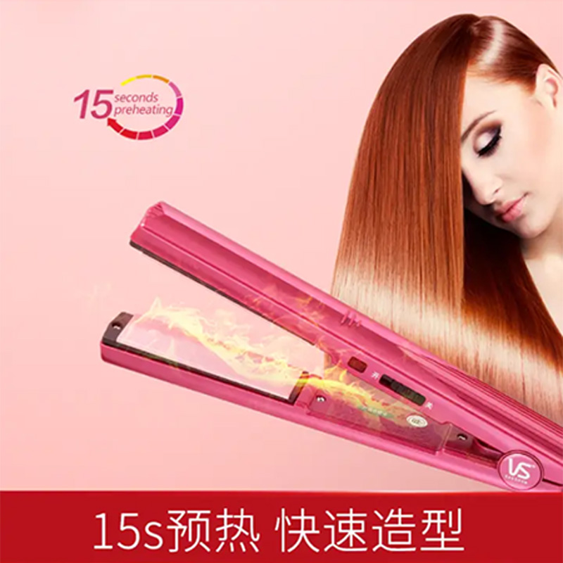 沙宣(VS SASSOON) 直发夹卷发器 VSCS50PCN 恒温不易伤发 干发适用 家用直发器 25mm 拉直夹板高清大图