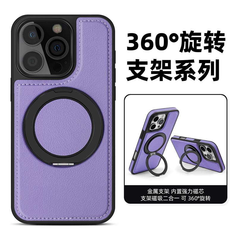 圣幻 苹果16手机壳苹果16pro保护套苹果16promax全包防摔苹果16plus潮牌高档女款男磨砂皮壳防滑高清大图