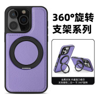 圣幻 苹果16手机壳苹果16pro保护套苹果16promax全包防摔苹果16plus潮牌高档女款男磨砂皮壳防滑