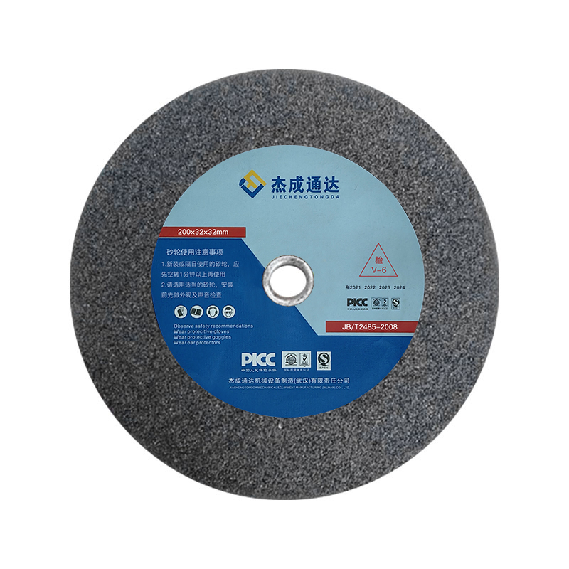 【杰成通达】砂轮 200*32*32mm高清大图