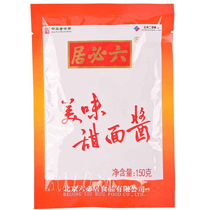 六必居美味甜面酱150克/袋装 国产调味品酱料甜面酱 甜面酱 炸酱面酱 调味酱 黄酱拌面酱老北京炸酱包邮炸酱蘸酱
