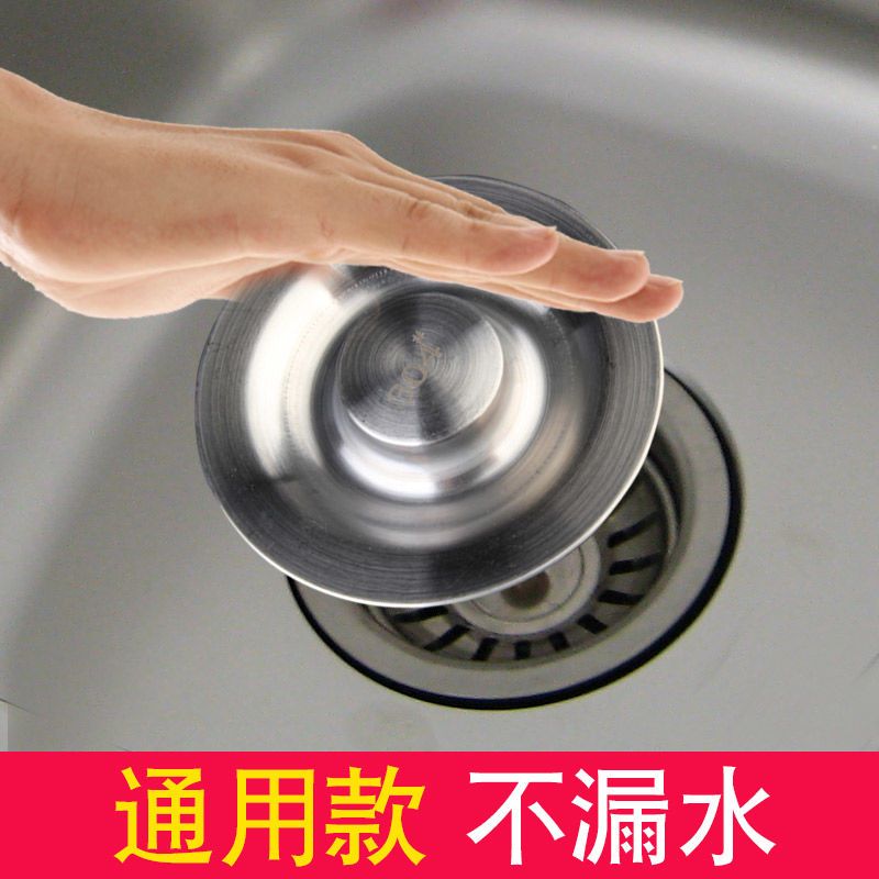 不锈钢水槽提篮下水过滤网提笼下水口盖子洗碗池洗菜盆水池过滤器|77MM水槽提篮(通用款)