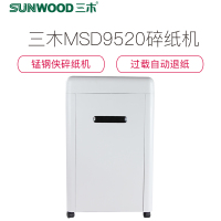 三木锰钢侠碎纸机 三木锰钢侠MSD9520碎纸机 刀片终身质保